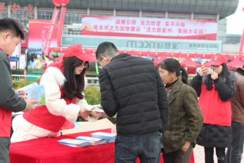 衢州市集中开展“人力资源交流大会--春节前夕反邪教”系列宣传活动387
