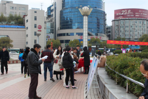 衢州市集中开展“人力资源交流大会--春节前夕反邪教”系列宣传活动394
