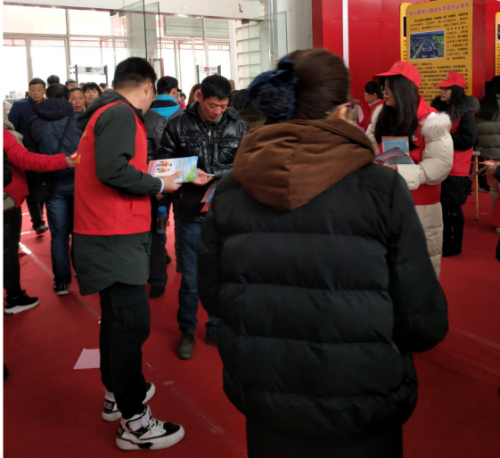 衢州市集中开展“人力资源交流大会--春节前夕反邪教”系列宣传活动614