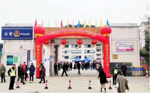 衢州市集中开展“人力资源交流大会--春节前夕反邪教”系列宣传活动804