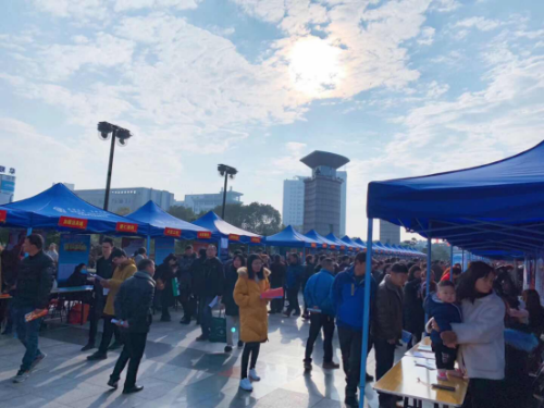 衢州市集中开展“人力资源交流大会--春节前夕反邪教”系列宣传活动1185
