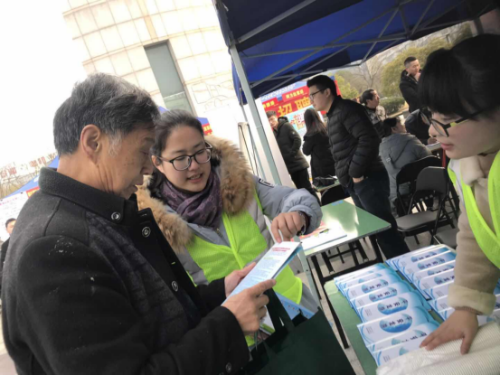 衢州市集中开展“人力资源交流大会--春节前夕反邪教”系列宣传活动1188