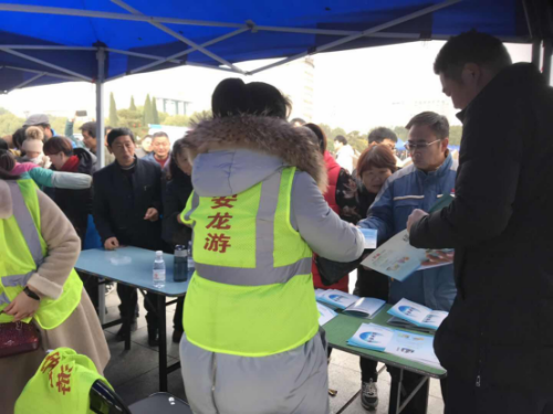 衢州市集中开展“人力资源交流大会--春节前夕反邪教”系列宣传活动1190