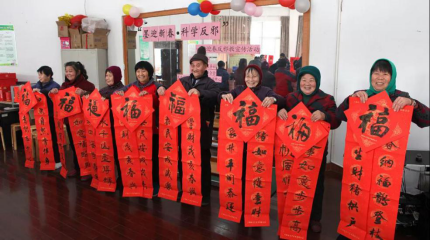 平湖市迎新春反邪教宣传在身边539 平湖市迎新春反邪教宣传在身边539