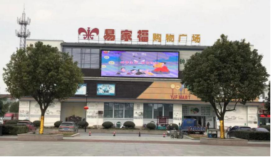 平湖市迎新春反邪教宣传在身边942 平湖市迎新春反邪教宣传在身边942