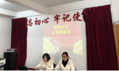 平湖市迎新春反邪教宣传在身边1392 平湖市迎新春反邪教宣传在身边1392
