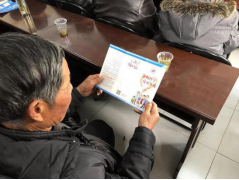 平湖市迎新春反邪教宣传在身边2029 平湖市迎新春反邪教宣传在身边2029