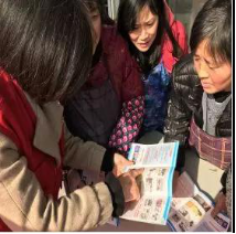 平湖市迎新春反邪教宣传在身边2889 平湖市迎新春反邪教宣传在身边2889