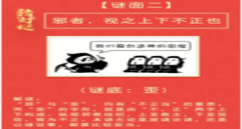 金华市婺城区开展闹元宵反邪教宣传活动394