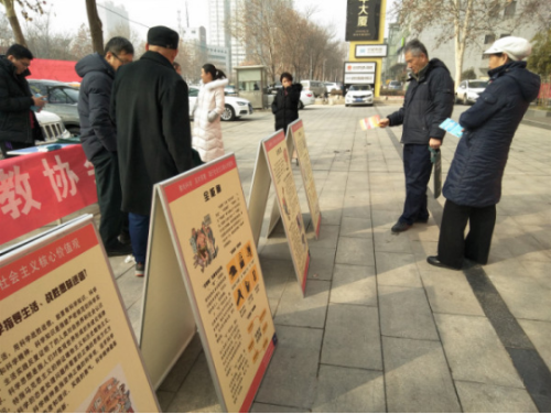 陕西宝鸡向群众宣传反邪教知识248 陕西宝鸡向群众宣传反邪教知识248