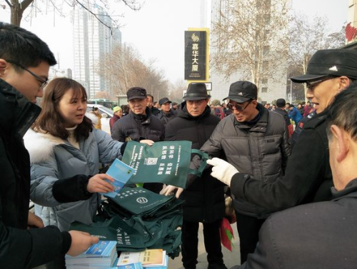 QQ图片20190218165106