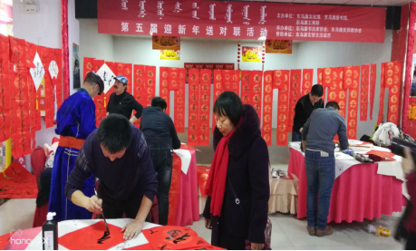 内蒙古锡林郭勒盟东乌旗反邪教协会联合书法家协会开展“第五届迎新春送对联活动”224