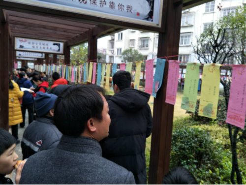 正月十五闹元宵 舟山市开展元宵灯谜反邪宣传活动271