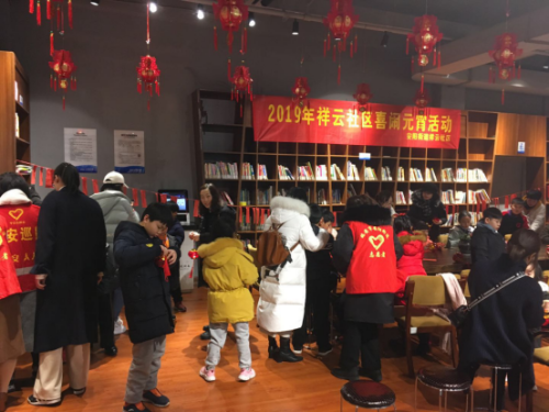 浙江省温州瑞安市安阳街道 猜灯谜 煮汤圆 喜闹元宵 反邪宣传乐融融262 浙江省温州瑞安市安阳街道 猜灯谜 煮汤圆 喜闹元宵 反邪宣传乐融融262
