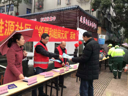 浙江省温州瑞安市安阳街道 猜灯谜 煮汤圆 喜闹元宵 反邪宣传乐融融403 浙江省温州瑞安市安阳街道 猜灯谜 煮汤圆 喜闹元宵 反邪宣传乐融融403