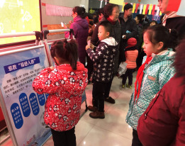 江苏无锡梁溪：欢天喜地闹元宵 反邪宣传来助阵205