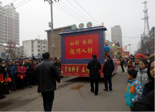 陕西陇县反邪教宣传融入民俗文化中151 陕西陇县反邪教宣传融入民俗文化中151