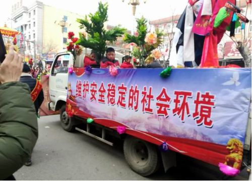 陕西陇县反邪教宣传融入民俗文化中219 陕西陇县反邪教宣传融入民俗文化中219
