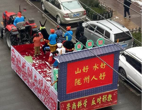 陕西陇县反邪教宣传融入民俗文化中