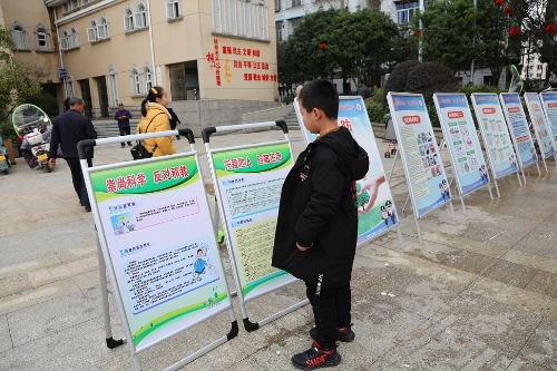 丽水云和反邪教宣传1