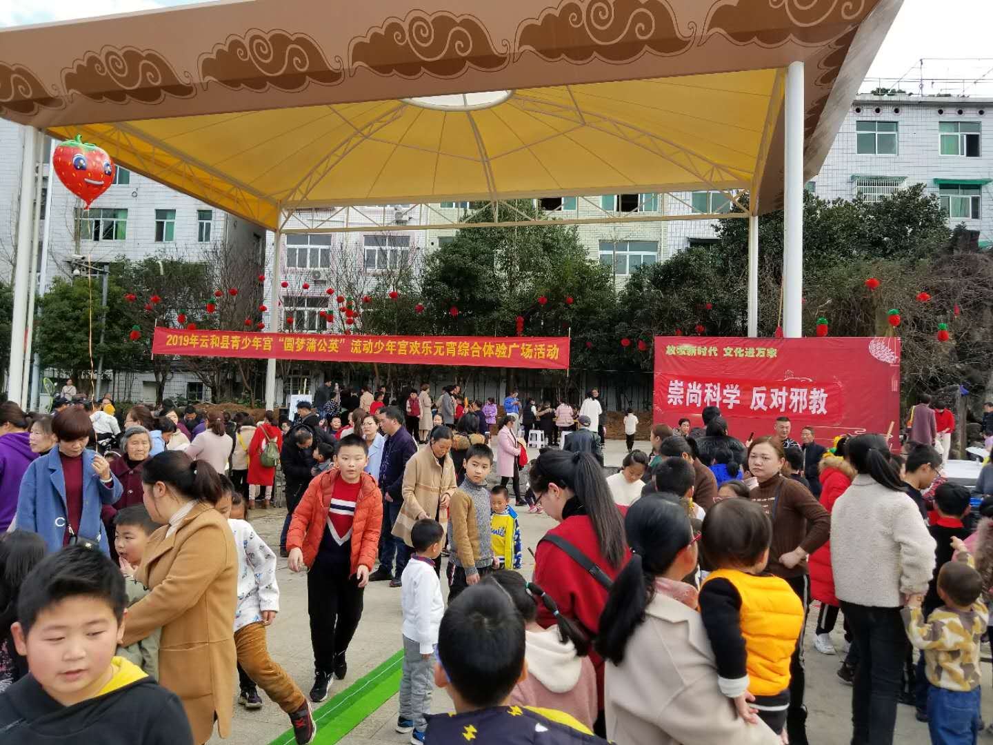 浙江省丽水市云和县：圆梦蒲公英 反邪你我他