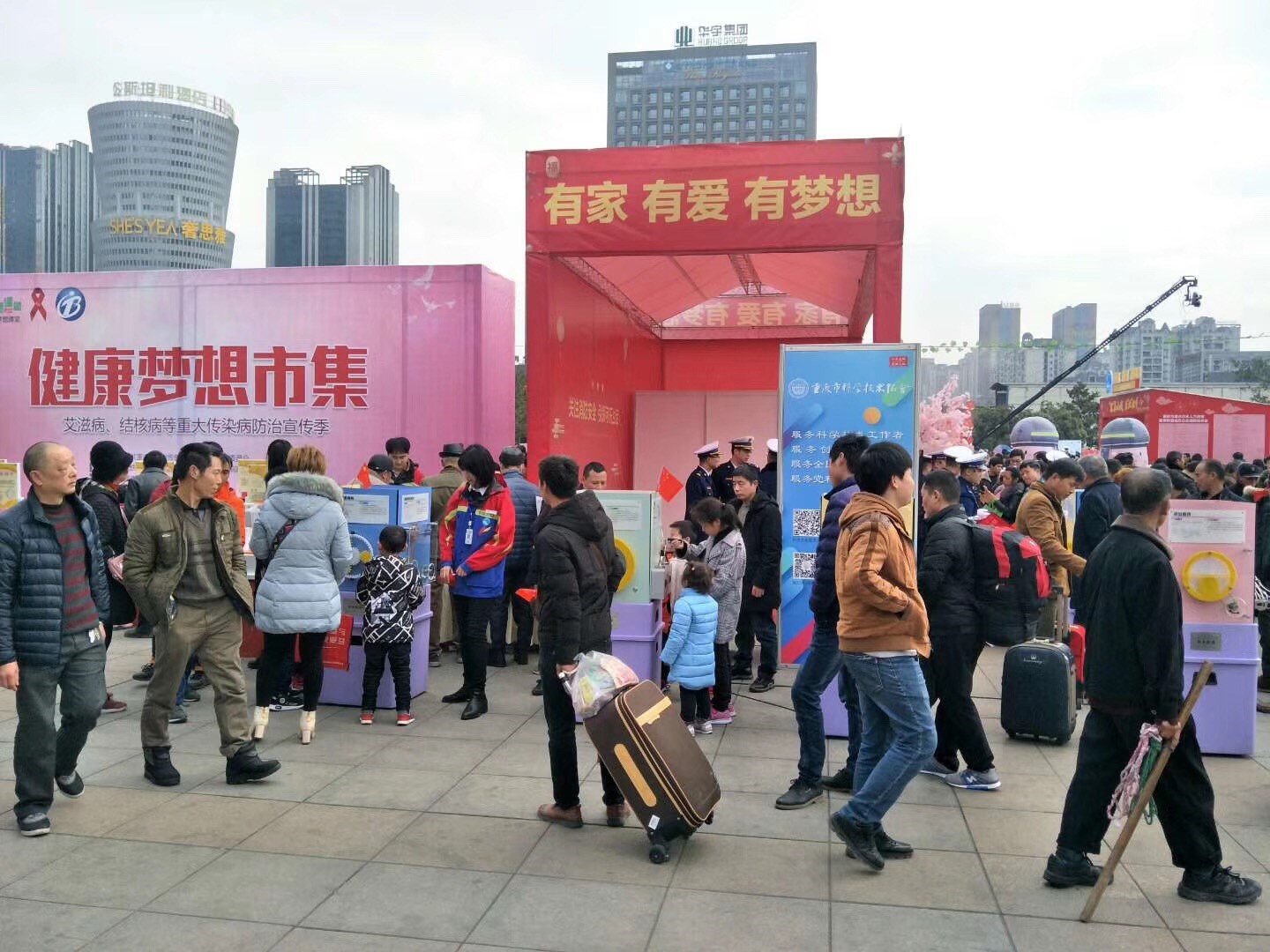 重庆市反邪教协会利用元宵节开展反邪教宣传