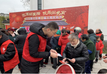 百姓欢喜闹元宵 反邪宣传促和谐233 百姓欢喜闹元宵 反邪宣传促和谐233