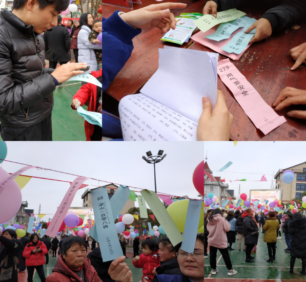 浙江省台州市：猜灯迷，反邪教，新的一年我们与您同行