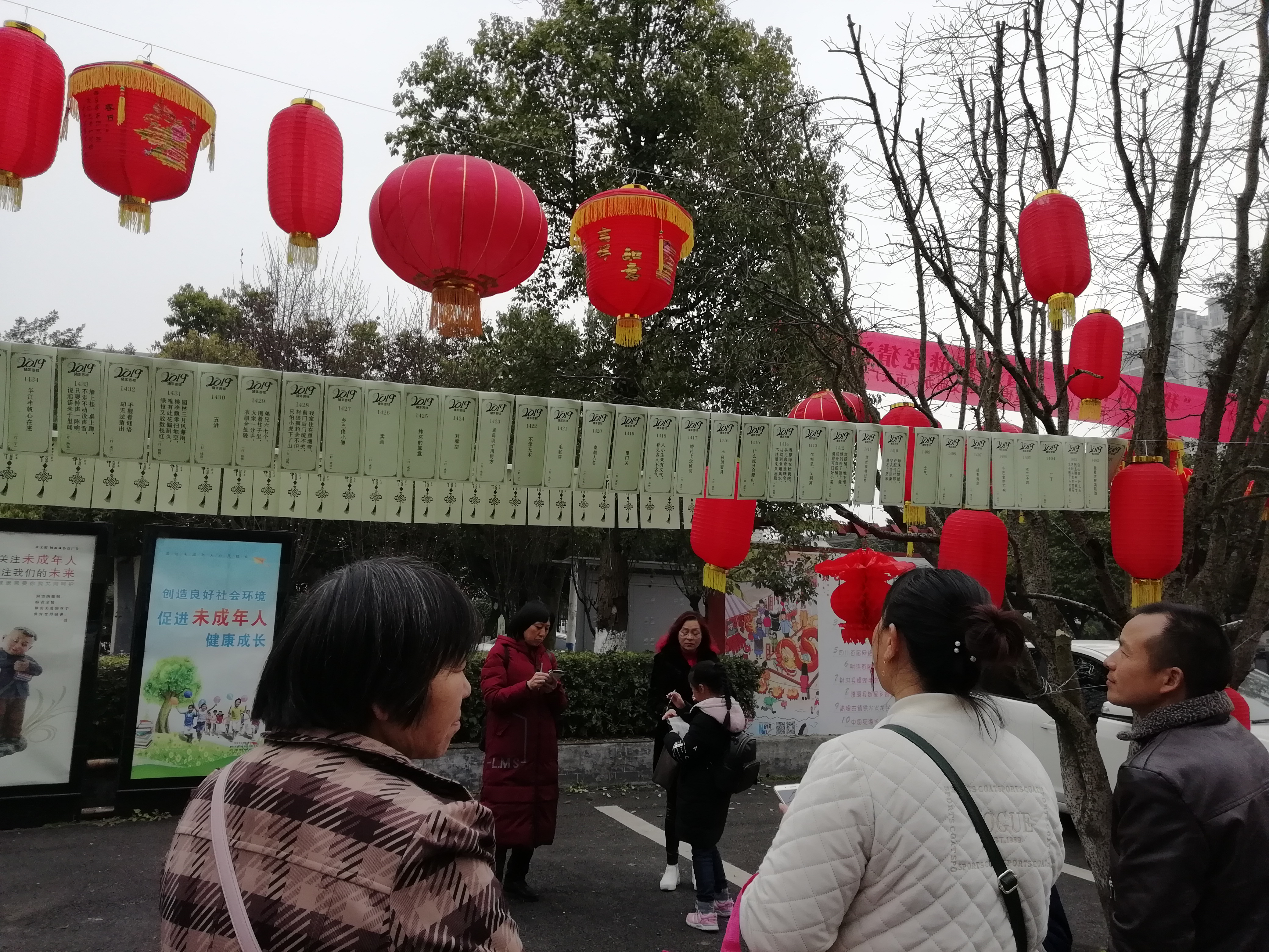 四川省遂宁市科学技术协会开展“科普闹元宵、知识惠百姓” 防范邪教宣传活动