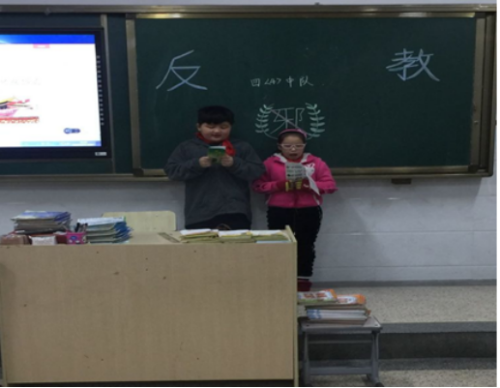 原创金华市婺城区将反邪教作为开学第一课700