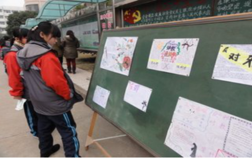 原创金华市婺城区将反邪教作为开学第一课2250