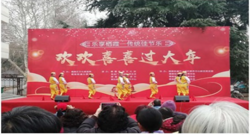 南京市栖霞区春节元宵节期间开展反邪教宣传活动 (薄荷茶社)133 南京市栖霞区春节元宵节期间开展反邪教宣传活动 (薄荷茶社)133
