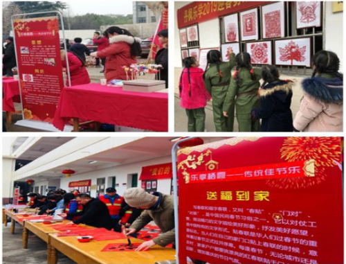南京市栖霞区春节元宵节期间开展反邪教宣传活动 (薄荷茶社)248 南京市栖霞区春节元宵节期间开展反邪教宣传活动 (薄荷茶社)248