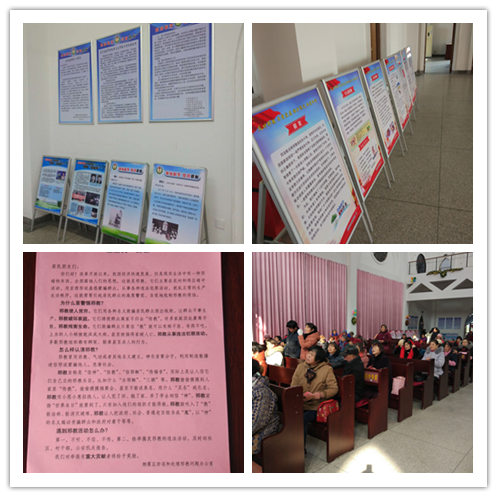 南京市栖霞区春节元宵节期间开展反邪教宣传活动 (薄荷茶社)429 南京市栖霞区春节元宵节期间开展反邪教宣传活动 (薄荷茶社)429