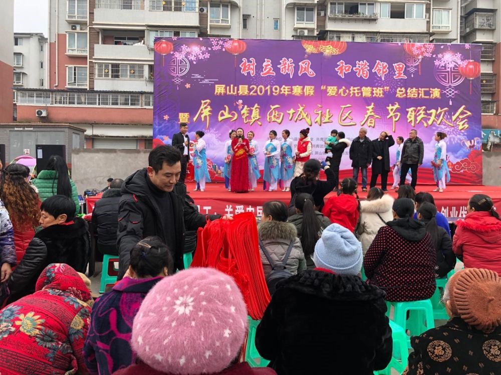 四川省宜宾市春节期间反邪教宣传活动精彩纷呈