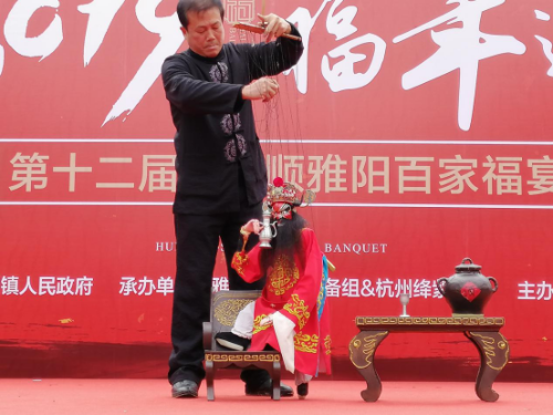 温州市泰顺县反邪教宣传赶集“天下第一福宴”186 温州市泰顺县反邪教宣传赶集“天下第一福宴”186