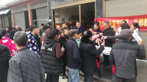 温州市泰顺县反邪教宣传赶集“天下第一福宴”203 温州市泰顺县反邪教宣传赶集“天下第一福宴”203