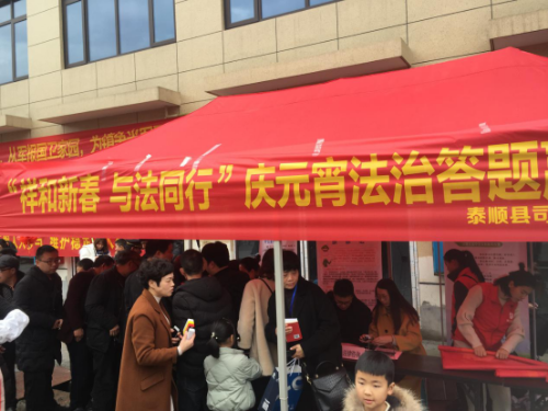 温州市泰顺县反邪教宣传赶集“天下第一福宴”205 温州市泰顺县反邪教宣传赶集“天下第一福宴”205