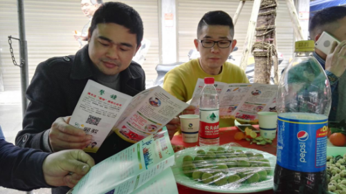 温州市泰顺县反邪教宣传赶集“天下第一福宴”308 温州市泰顺县反邪教宣传赶集“天下第一福宴”308