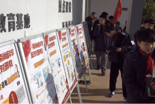上好开学第一课、共建反邪新校园229 上好开学第一课、共建反邪新校园229