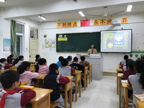 上好开学第一课、共建反邪新校园415 上好开学第一课、共建反邪新校园415