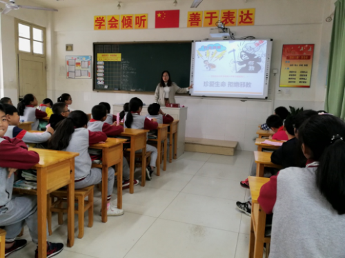 上好开学第一课、共建反邪新校园417 上好开学第一课、共建反邪新校园417