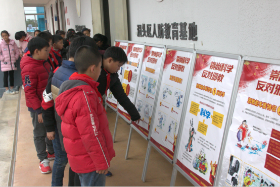 浙江省温州市洞头区：上好开学第一课 建反邪新校园