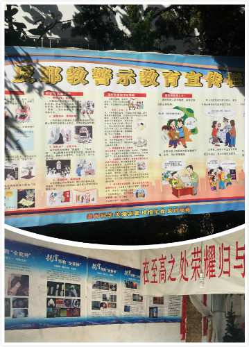 陕西西乡县开展宗教反邪教宣传培训532 陕西西乡县开展宗教反邪教宣传培训532