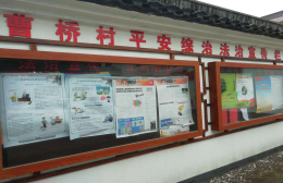 做实传统宣传阵地拓展新型宣传形式曹桥街道全方位开展反邪教宣传教育活动397