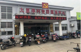 做实传统宣传阵地拓展新型宣传形式曹桥街道全方位开展反邪教宣传教育活动398 做实传统宣传阵地拓展新型宣传形式曹桥街道全方位开展反邪教宣传教育活动398
