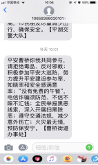 做实传统宣传阵地拓展新型宣传形式曹桥街道全方位开展反邪教宣传教育活动524 做实传统宣传阵地拓展新型宣传形式曹桥街道全方位开展反邪教宣传教育活动524