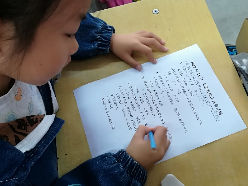 QQ图片20190304111113 QQ图片20190304111113