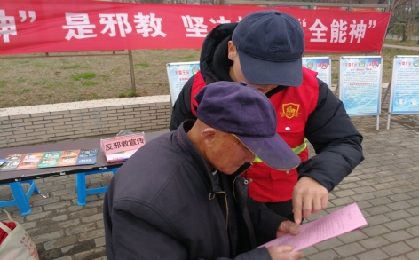 江苏省南京市栖霞街道结合学雷锋日开展反邪教宣传进社区活动400