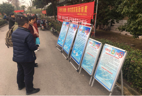 江苏省南京市栖霞街道结合学雷锋日开展反邪教宣传进社区活动433